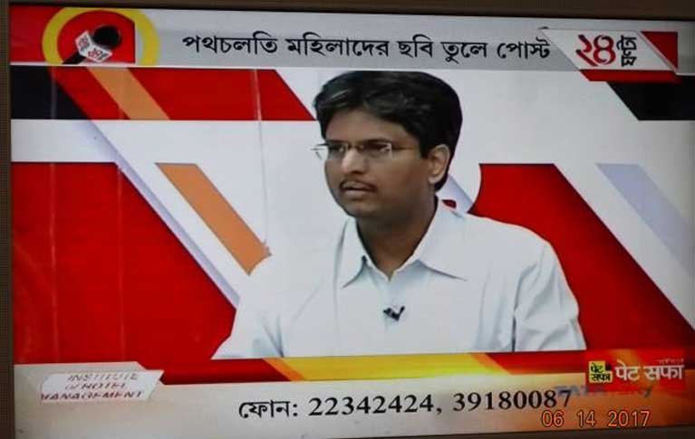 ISOEH Director Sandeep Sengupta on 24 Ghanta discussing about various cyber crimes