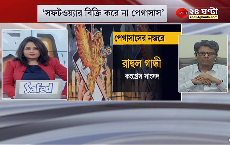 ISOEH Director Mr. Sandeep Sengupta live On Zee 24 Ghanta, Discussing Pegasus Spyware Attack. Dated 19th July 2021.