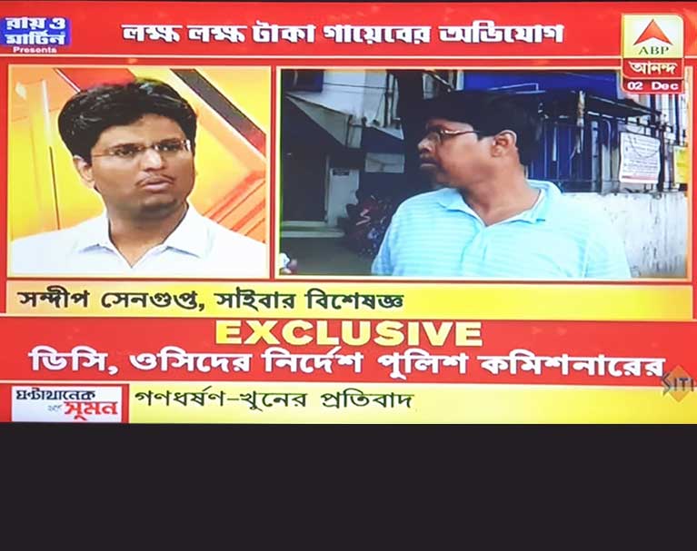 ISOEH Director Mr. Sandeep Sengupta on ABP Ananda Live Talking about ATM Money Fraud in Jadavpur on 2nd December, 2019