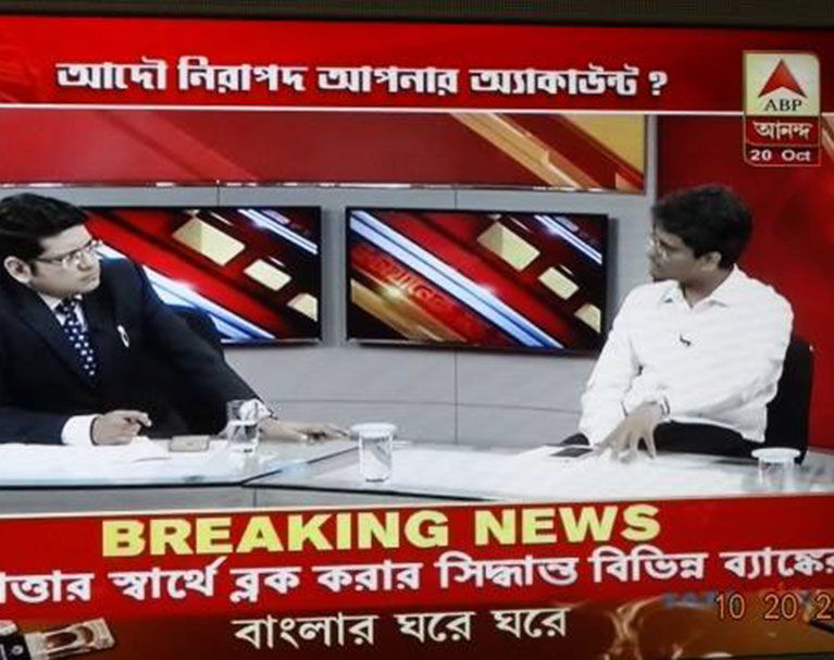 ISOAH Live on ABP Ananda with Mr. Suman De as part of panel discussion on latest Bank / ATM fraud - 20.10.2016
