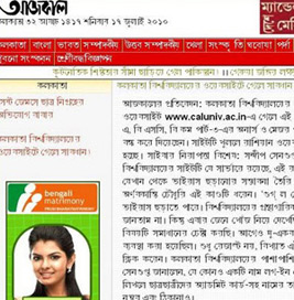 Calcutta University & Sikkim Manipal University website vulnerability found by ISOEH