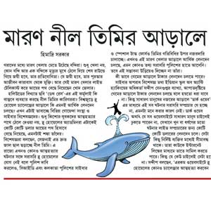 Active gambling rackets may work behind deadly Blue Whale game, earning millions of dollars through dark web: Sandeep Sengupta, ISOAH director