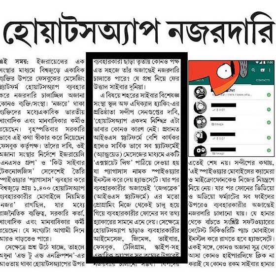 ISOEH Director Mr. Sandeep Sengupta interviewed by Ei Samay about 'WhatsApp Account Hacking'