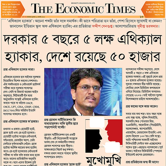 ISOEH Director Mr. Sandeep Sengupta on The Economic Times on 12th August 2020 spoke about the career of cyber security